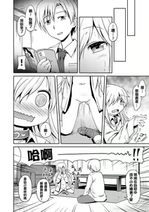 Page 135 of Milk Hole - preview thumbnail