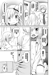 Page 136 of Milk Hole - preview thumbnail