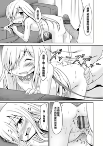 Page 142 of Milk Hole - preview thumbnail
