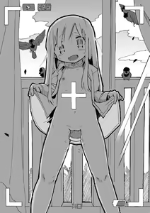 Page 172 of Milk Hole - preview thumbnail