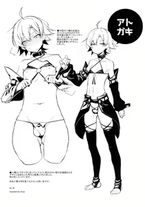 Page 20 of Hikigaya Hachiman no Houshi Katsudou Kiroku -Costume Play Hen- - preview thumbnail