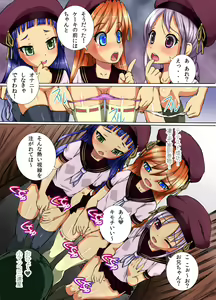 Page 8 of Kakun dakara Shikata nai! ~ Hitozuma mo, Joshi Gakusei mo Nama Sounyuu de Harem SEX - preview thumbnail