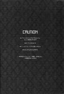 Page 6 of Otogari Adonis Gekini AV - preview thumbnail