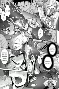 Page 20 of Heikou Uchuu no Mad Scientist - preview thumbnail