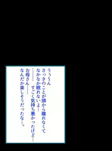 Page 244 of Boku no Okaa-san ga Kakurete Doubutsu-tachi to Ecchi na Koto o Shiteita Hanashi - preview thumbnail