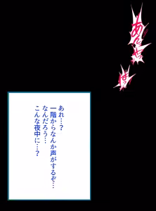 Page 245 of Boku no Okaa-san ga Kakurete Doubutsu-tachi to Ecchi na Koto o Shiteita Hanashi - preview thumbnail