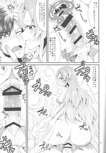 Page 16 of Fairy Dance - preview thumbnail