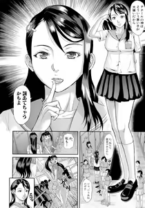 Page 174 of Innou Kaizou Program ~Oyako Zecchou Cult Ochi~ - preview thumbnail