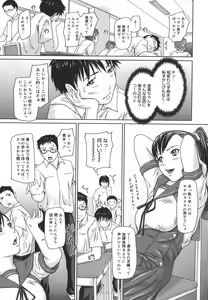 Page 11 of Love Selection (decensored) - preview thumbnail