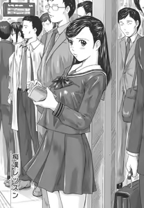 Page 121 of Love Selection (decensored) - preview thumbnail