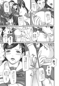 Page 127 of Love Selection (decensored) - preview thumbnail