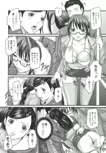 Page 128 of Love Selection (decensored) - preview thumbnail