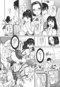 Page 154 of Love Selection (decensored) - preview thumbnail