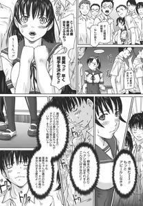 Page 16 of Love Selection (decensored) - preview thumbnail