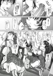 Page 20 of Love Selection (decensored) - preview thumbnail