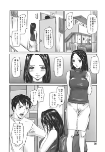 Page 36 of Love Selection (decensored) - preview thumbnail