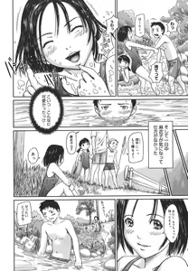 Page 58 of Love Selection (decensored) - preview thumbnail