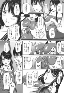 Page 88 of Love Selection (decensored) - preview thumbnail