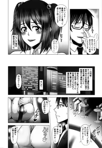 Page 69 of Kurogal Ochi ~24-jikan Conveni Bitch-ka~ - Black GAL IMMORAL 24H Convenience Store Bitch!! - preview thumbnail