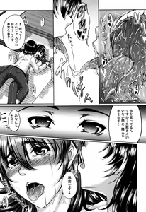 Page 109 of Bosai Gokan - preview thumbnail