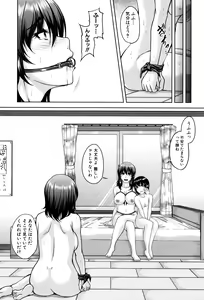 Page 130 of Bosai Gokan - preview thumbnail