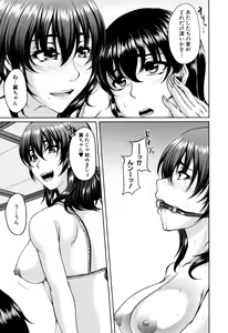 Page 131 of Bosai Gokan - preview thumbnail
