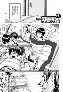 Page 159 of Bosai Gokan - preview thumbnail