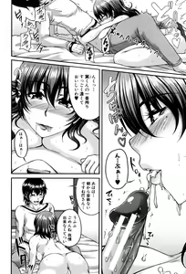 Page 160 of Bosai Gokan - preview thumbnail