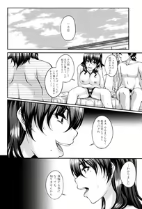 Page 162 of Bosai Gokan - preview thumbnail