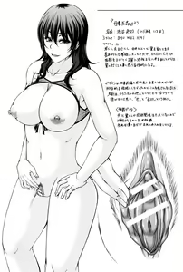 Page 211 of Bosai Gokan - preview thumbnail