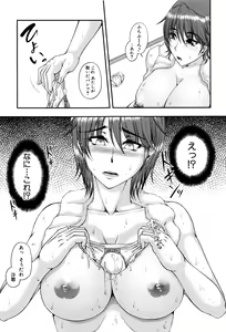 Page 43 of Bosai Gokan - preview thumbnail