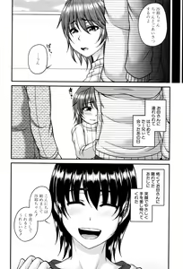 Page 52 of Bosai Gokan - preview thumbnail