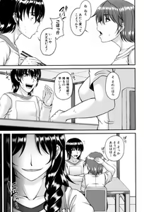 Page 55 of Bosai Gokan - preview thumbnail