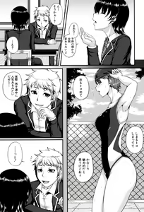 Page 9 of Bosai Gokan - preview thumbnail