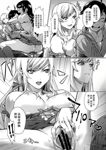Page 21 of Chichimonogatari - preview thumbnail