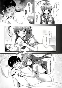 Page 14 of Kuma-chan wa Onedari Jouzu - preview thumbnail