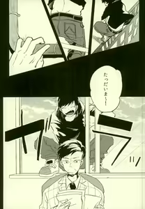 Page 5 of Yojouhan no Jigoku ni Youkoso - preview thumbnail