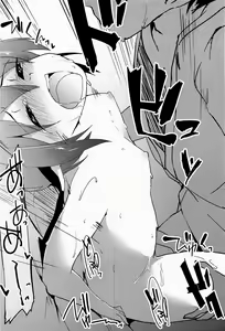 Page 20 of Shinkon Suzume wa Yoru mo Naku - preview thumbnail