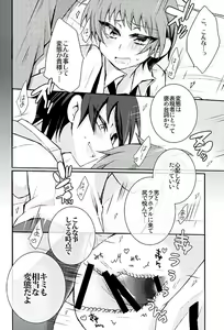 Page 11 of Heroine Ikusei Keikaku - preview thumbnail