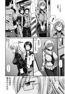 Page 114 of Dress Select - preview thumbnail
