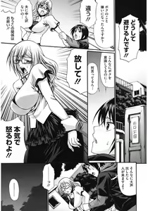 Page 115 of Dress Select - preview thumbnail