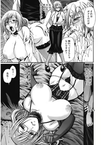 Page 117 of Dress Select - preview thumbnail