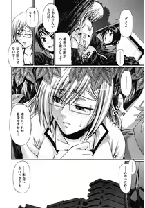 Page 118 of Dress Select - preview thumbnail