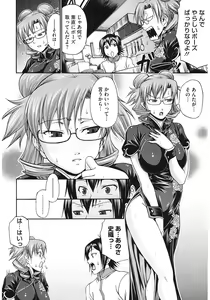 Page 12 of Dress Select - preview thumbnail