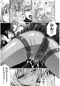 Page 123 of Dress Select - preview thumbnail