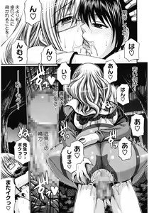Page 129 of Dress Select - preview thumbnail