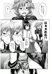 Page 13 of Dress Select - preview thumbnail
