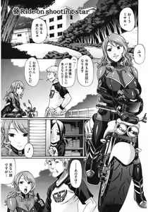 Page 133 of Dress Select - preview thumbnail