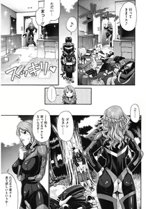Page 135 of Dress Select - preview thumbnail