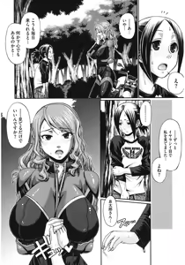 Page 136 of Dress Select - preview thumbnail